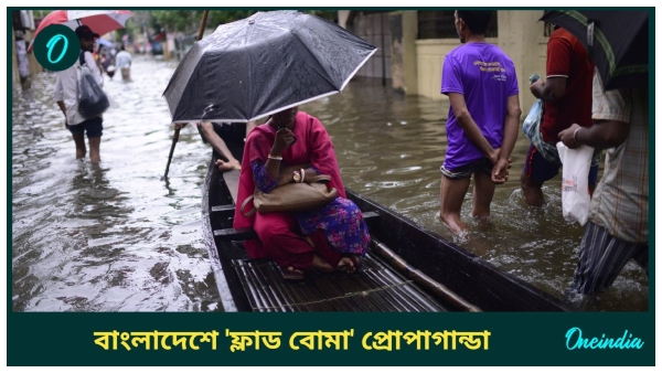bagladesh flood