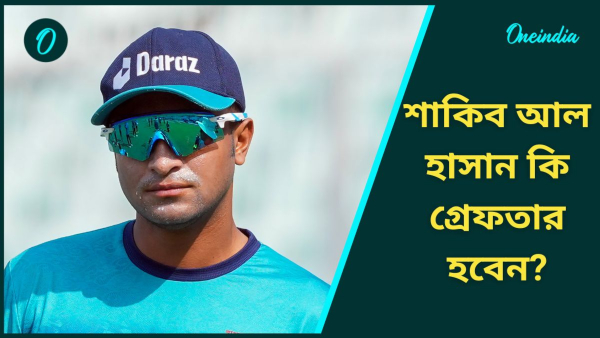 Shakib Al Hasan