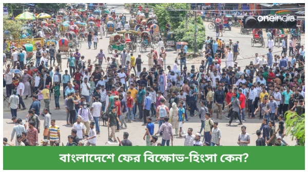 bangladesh bangladesh