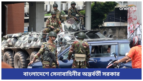 bangladesh bangladesh