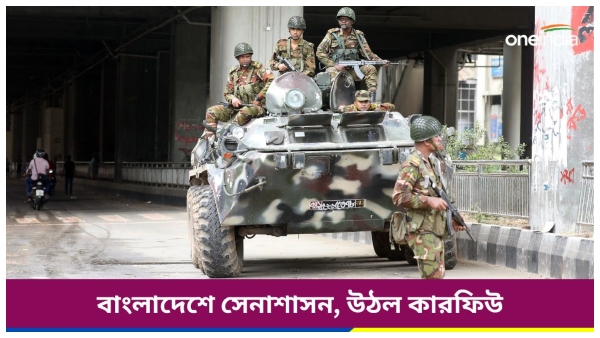 bangladesh bangladesh