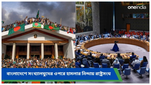 bangladesh bangladesh