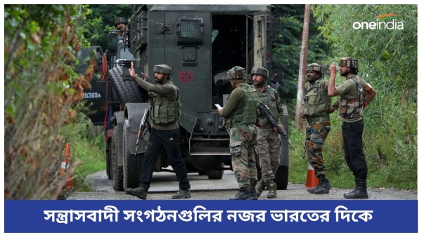 bangladesh terror organisation