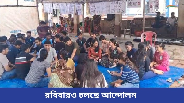 Bankura doctor
