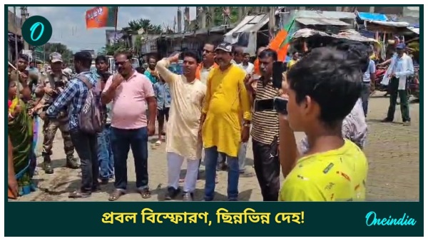 Bankura Bike Blast