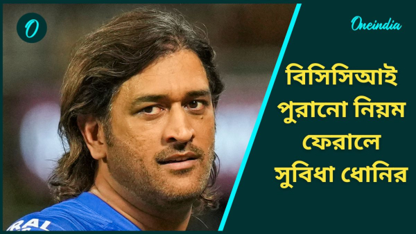 IPL 2025