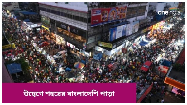 Kolkata