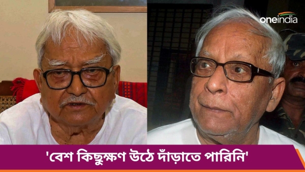 Biman bose And Buddhadeb Bhattacharjee