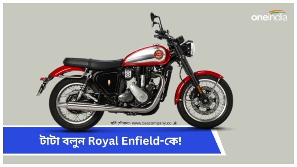 BSA Gold Star 650 BSA Gold Star 650