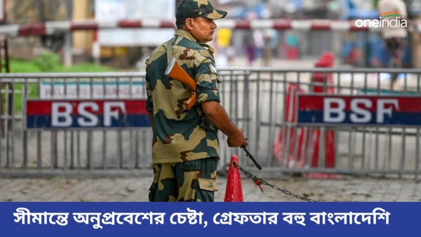 BSF