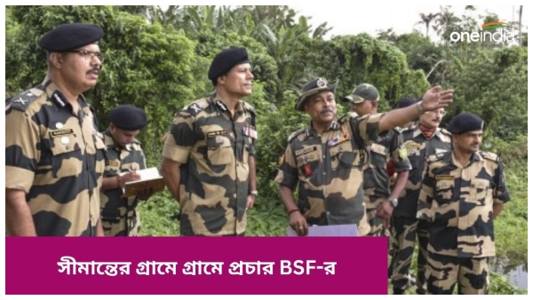 BSF