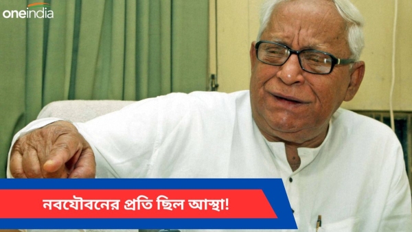 Buddhadeb Bhattacharjee