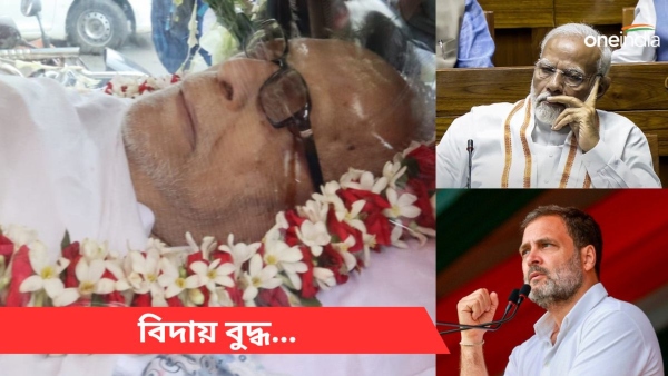 Buddhadeb Bhattacharjee Buddhadeb Bhattacharjee