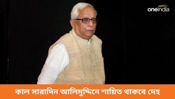 Buddhadeb Bhattacharjee Buddhadeb Bhattacharjee
