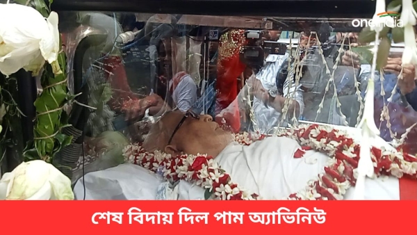 Buddhadeb Bhattacharjee Buddhadeb Bhattacharjee