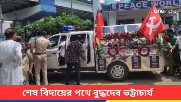 Buddhadeb Bhattacharjee Buddhadeb Bhattacharjee