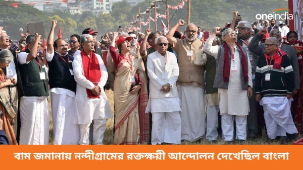 Buddhadeb Bhattacharjee Buddhadeb Bhattacharjee