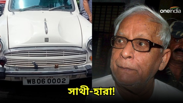 Buddhadeb Bhattacharjee Buddhadeb Bhattacharjee