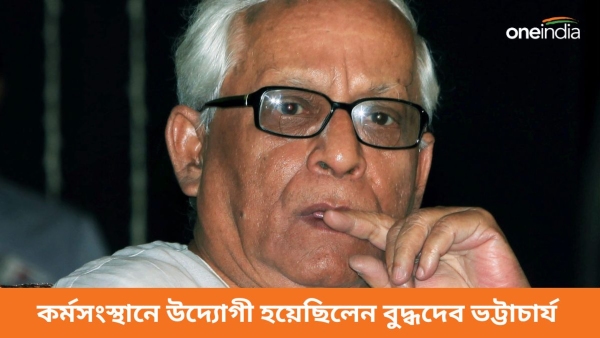Buddhadeb Bhattacharjee Buddhadeb Bhattacharjee