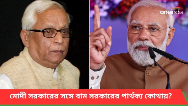 buddhadeb and modi