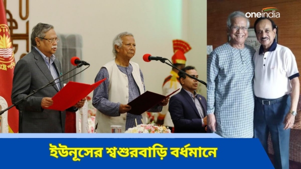 Muhammad Yunus