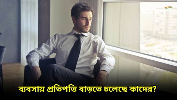 Business