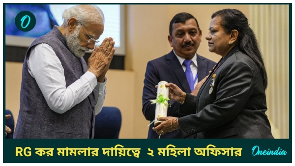 cbi rg kar