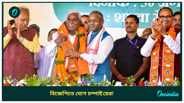 Champai Soren joins BJP