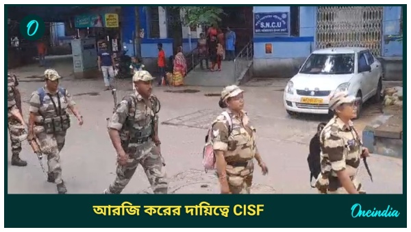 RG Kar Hospital Doctor Death