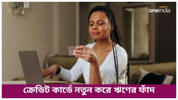 credit card credit card