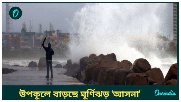 cyclone asna cyclone asna