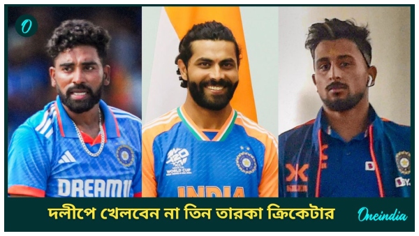 Duleep Trophy Duleep Trophy