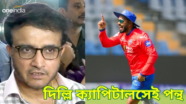 IPL 2025 Exclusive