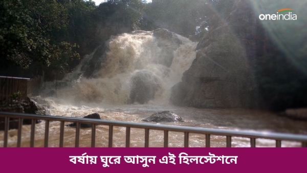 Daringbadi Daringbadi