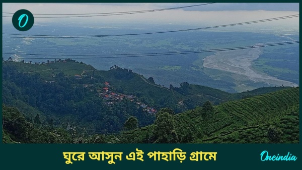 darjeeling darjeeling