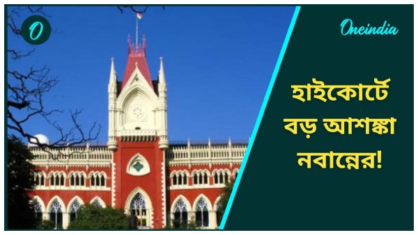 RG Kar Hospital Doctor Rape-Death Case