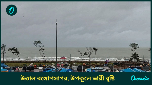 digha digha