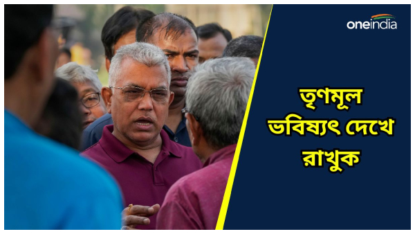 Dilip Ghosh