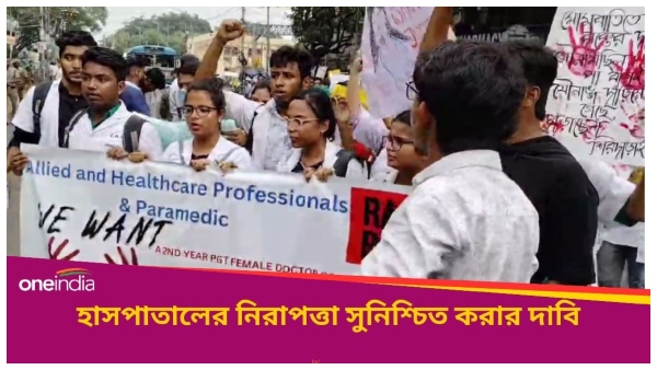 RG Kar Hospital RG Kar Hospital