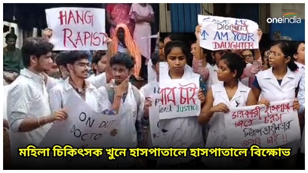 hospital protest hospital protest