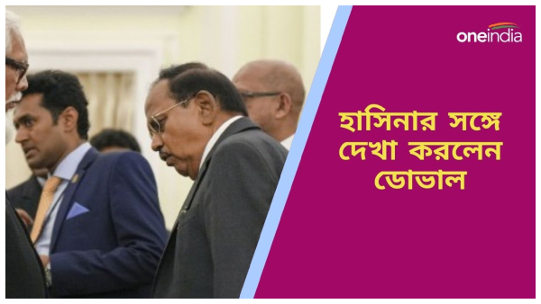 Ajit Doval