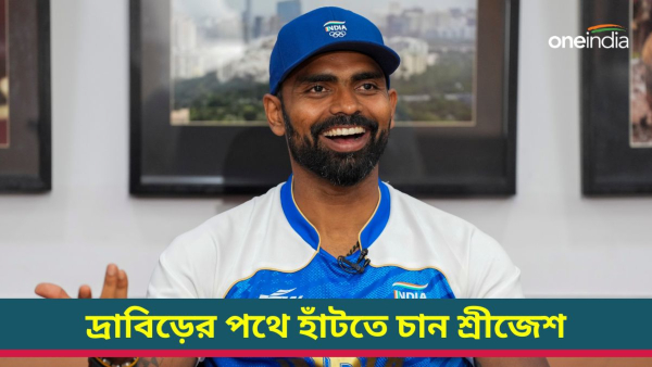 PR Sreejesh