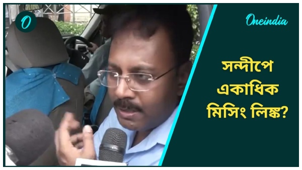 RG Kar Hospital Doctor Death