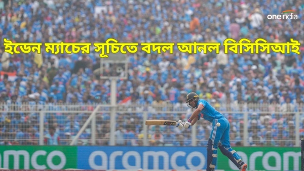 India s Home Season -