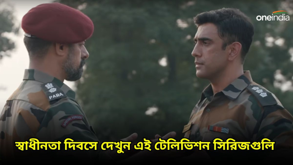 fauji