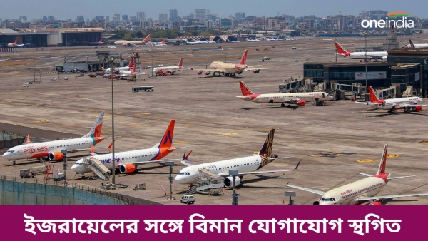 Air India