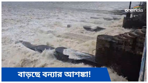 West Bengal Flood Situation