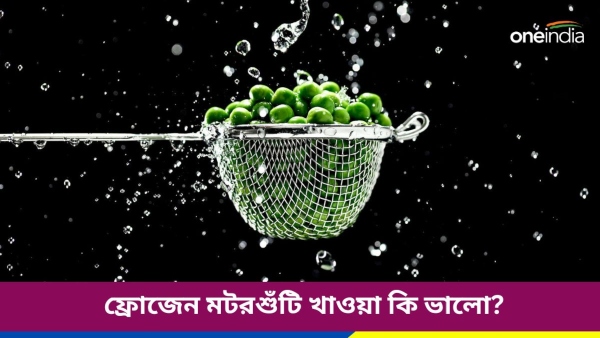 frozen pea frozen pea