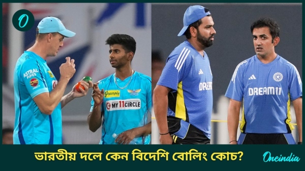 India s Bowling Coach India s Bowling Coach