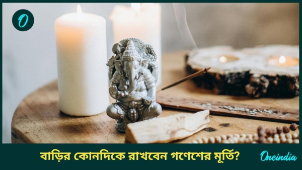 Ganesh Chaturthi Ganesh Chaturthi
